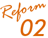 Reform02